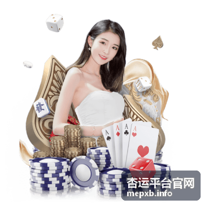 杏运平台官网奖励到账时间说明
